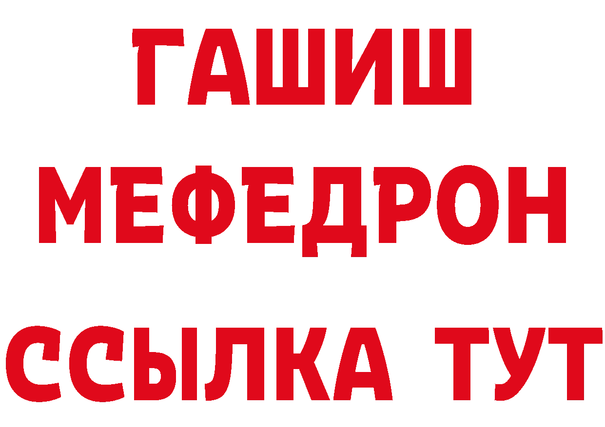 КЕТАМИН ketamine зеркало площадка мега Красноуфимск