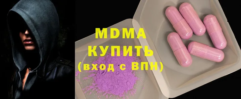 купить наркотики сайты  Красноуфимск  MDMA кристаллы 